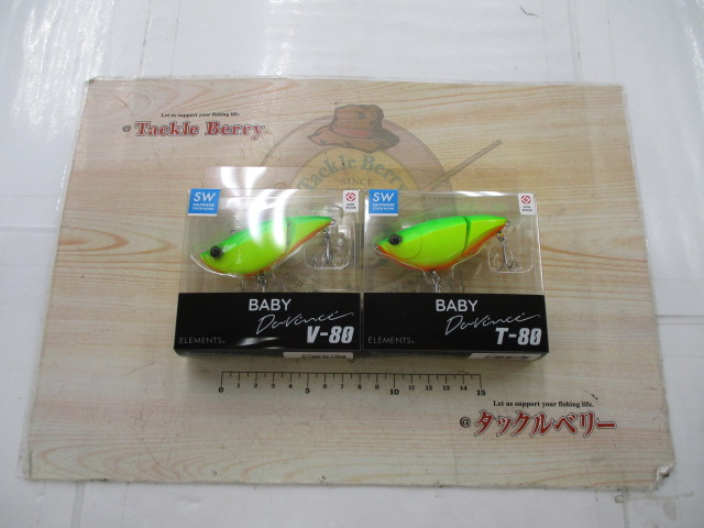 ルアー入荷情報！！ – さいたま東松山店（Saitama Higashimatsuyama）