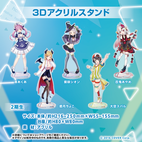ホロライブ 3Dアクリルスタンド – hololive production official shop