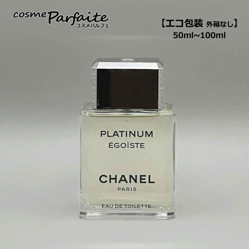 楽天市場】シャネル エゴイストプラチナム オードトワレ 1.7oz Chanel