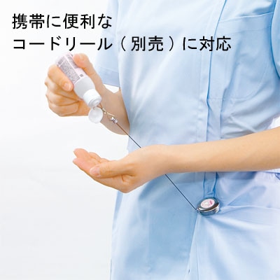 サラヤ｜プライムバリアローション 60mL: サラヤハイジーンショップ
