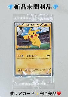 ポケモンカード プロモ 未開封」の激安通販 | magi