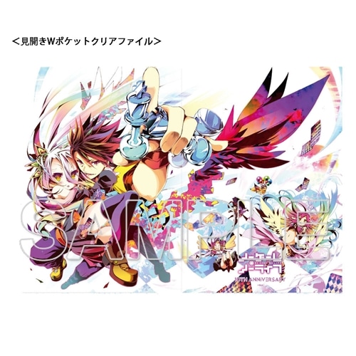 ノーゲーム・ノーライフ』10th Anniversary 白セット: その他グッズ