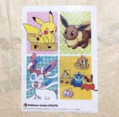 ポケモンセンターオンライン限定 クリアファイル ☆イーブイ賞