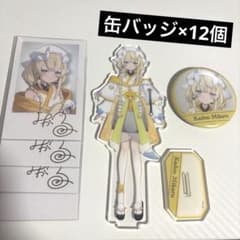 にじさんじ 蝸堂みかる まとめ売り - メルカリ