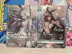 2026年最新】ヴァイスシュヴァルツ ニケ ブランの人気アイテム - メルカリ