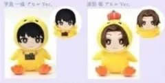 2026年最新】美しい彼 ぬいぐるみの人気アイテム - メルカリ