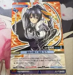 2026年最新】ハイスクールD プリズムコネクトの人気アイテム - メルカリ