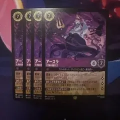 2026年最新】アースラ ロルカナの人気アイテム - メルカリ