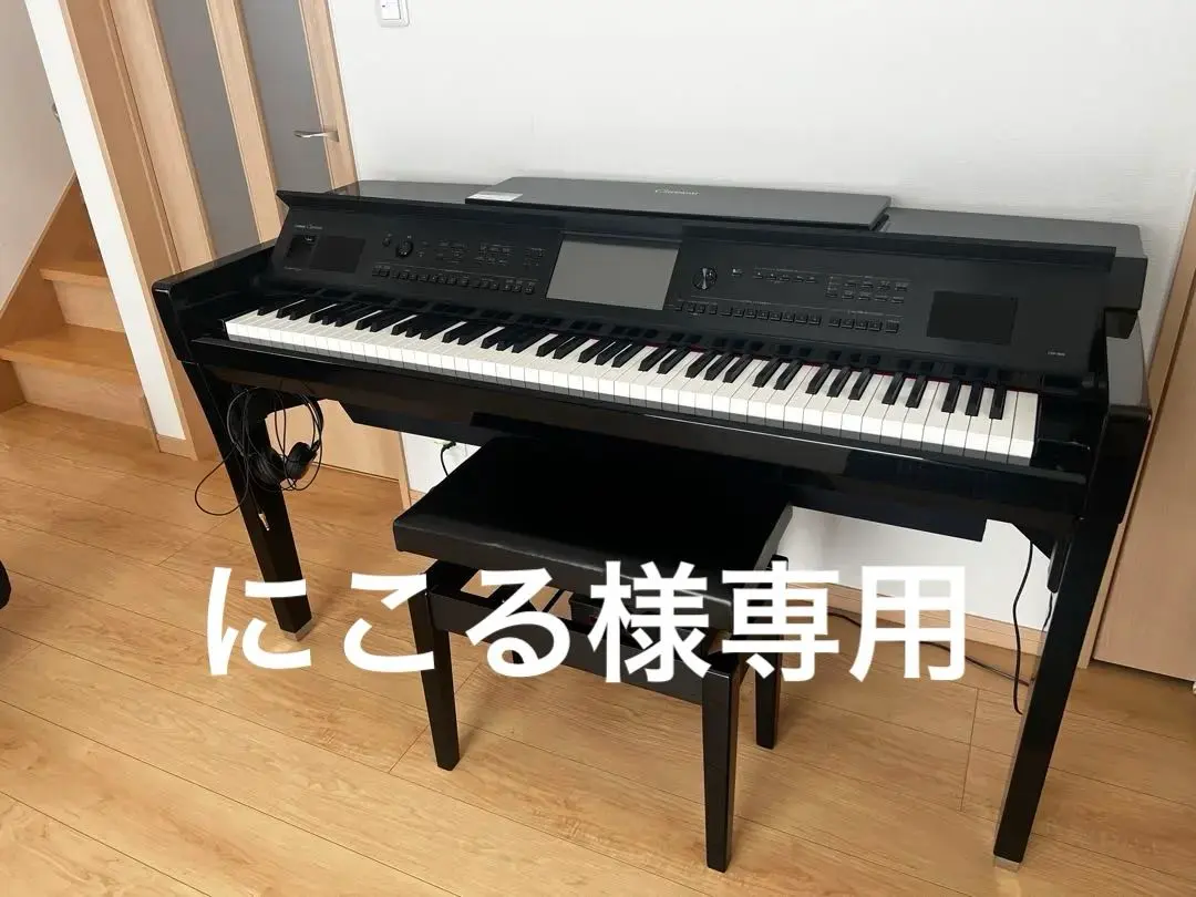 2026年最新】クラビノーバ cvp-3の人気アイテム - メルカリ