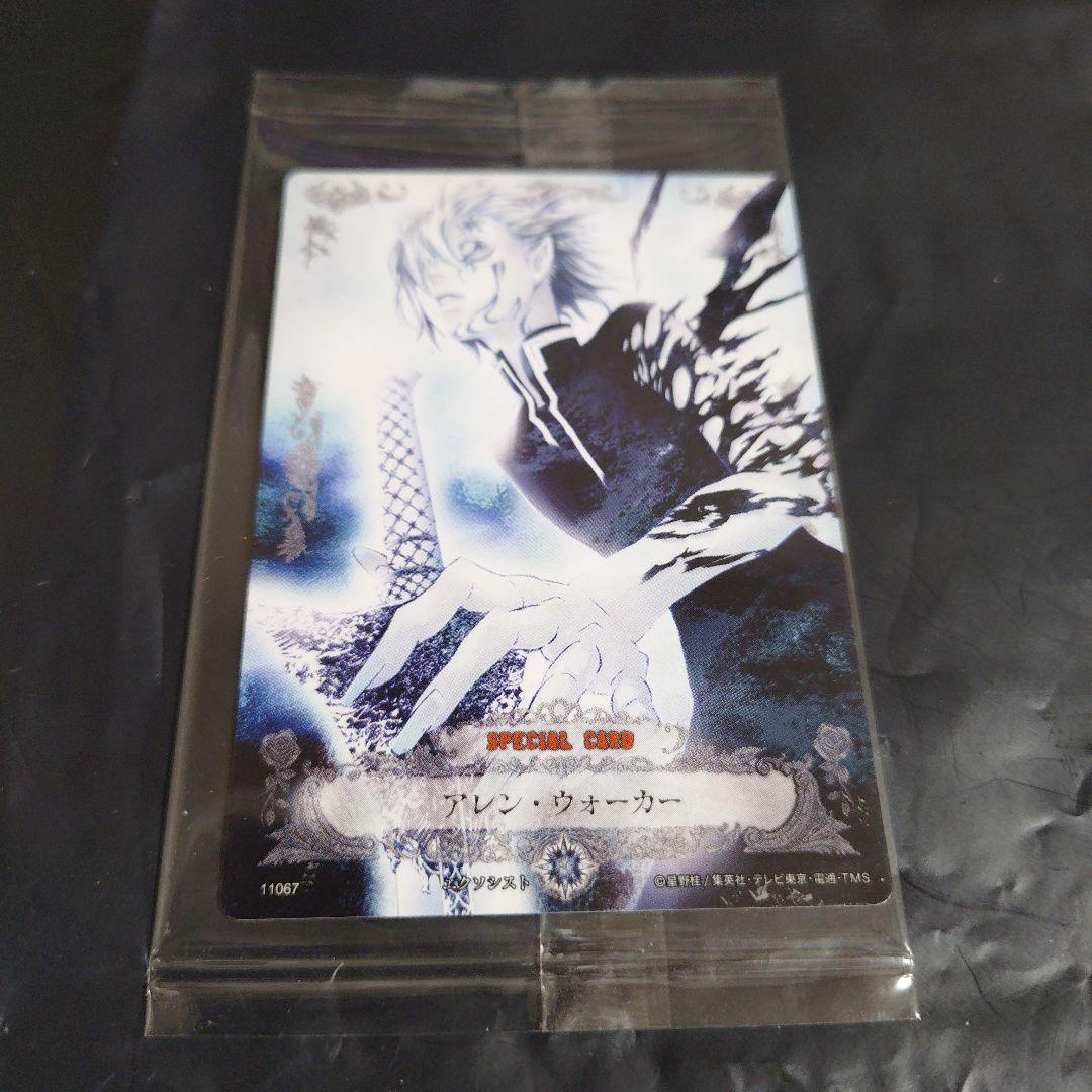 D.Gray-man アレン・ウォーカー　トレカ　BOX封入特典 Allen Walker D.Gray-Man Trading card game Anime Konami Limited to