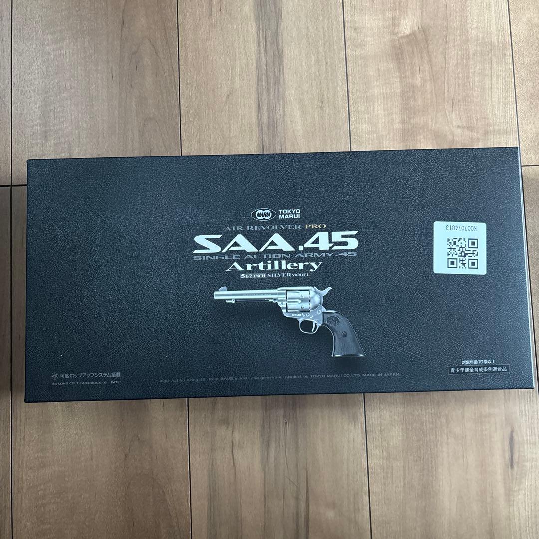 東京マルイ　SAA.45 アーティラリー　シルバー SAA.45 アーティラリー 5 1/2インチ シルバー - エアーリボルバー プロ