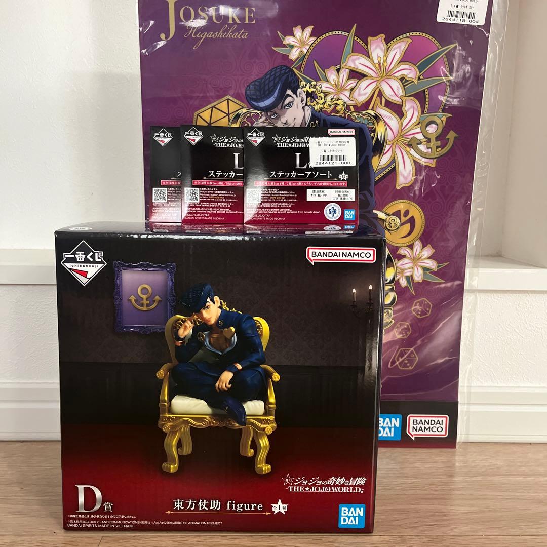 ジョジョの奇妙な冒険　一番くじ　ジョジョワールド　D賞　東方仗助　おまけ付き Amazon.co.jp: バンプレスト 一番くじ ジョジョの奇妙な冒険 JOJO'S
