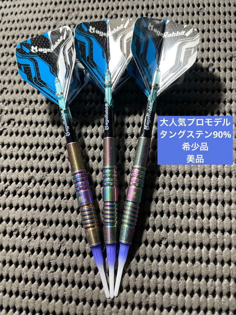 【大人気プロモデル】TIGAスーパーノヴァ2 畦元隆成選手モデル【タングステン】 ダーツ > ソフトダーツ > ブランド【タ行】 > ティガ > TIGA(ティガ