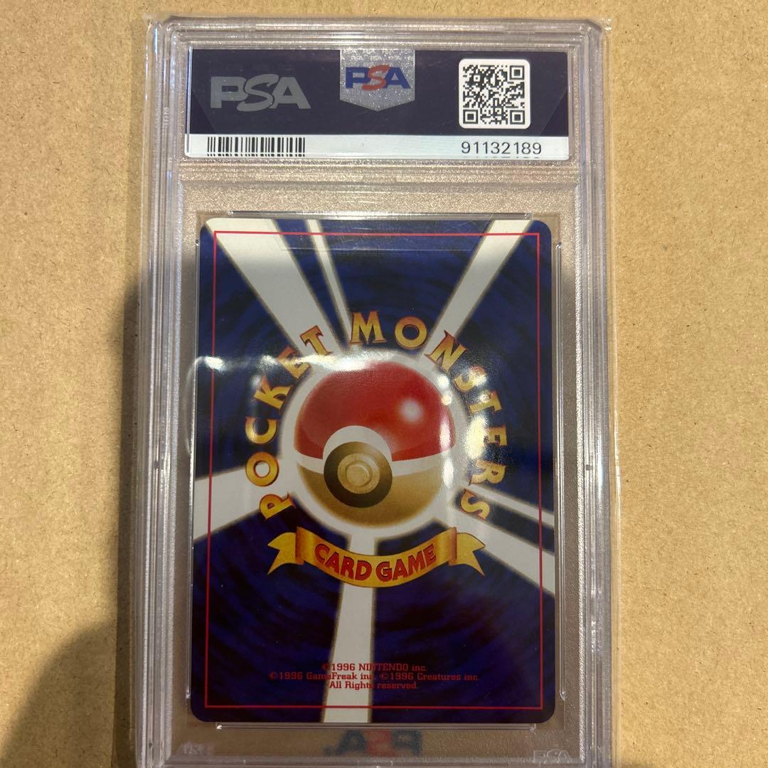 引退まとめ売りポケモンカード イーブイ進化系 PSA 10 セット 他多数