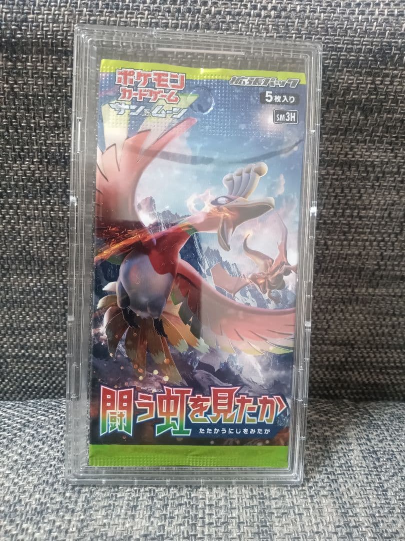 ポケモンカードゲームに　闘う虹を見たか　未開封パック 拡張パック『闘う虹を見たか』(※初回製造版/SM3H)【未開封BOX】{-}