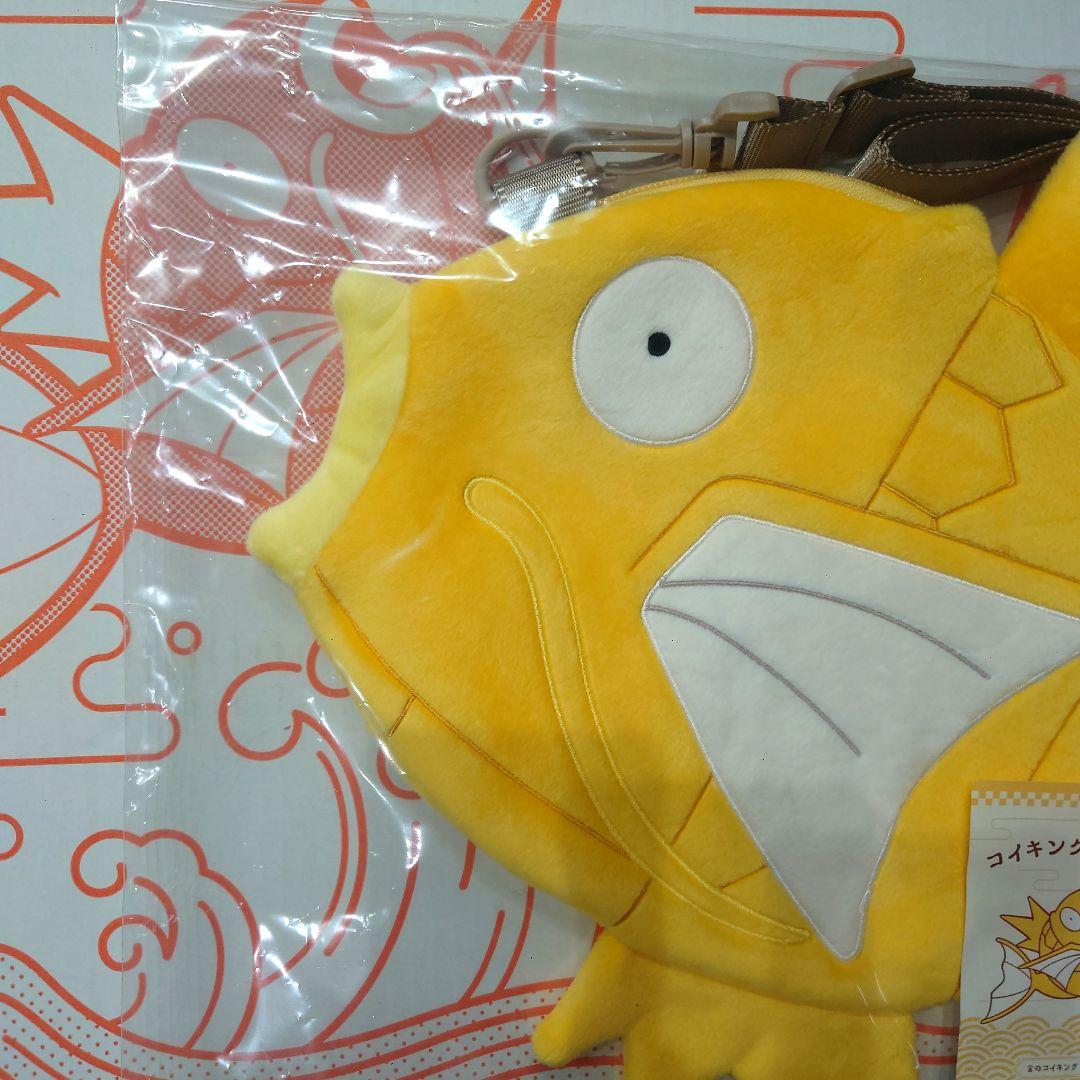 金のコイキングバッグ ピカピカボックス 2026 - メルカリ