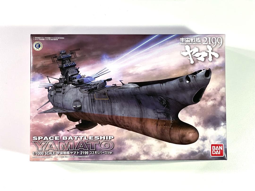 組立途中【バンダイ】宇宙戦艦ヤマト2199 コスモリバースVer. 1/1000 1/1000 宇宙戦艦ヤマト2199 コスモリバースVer. バンダイ | 東京