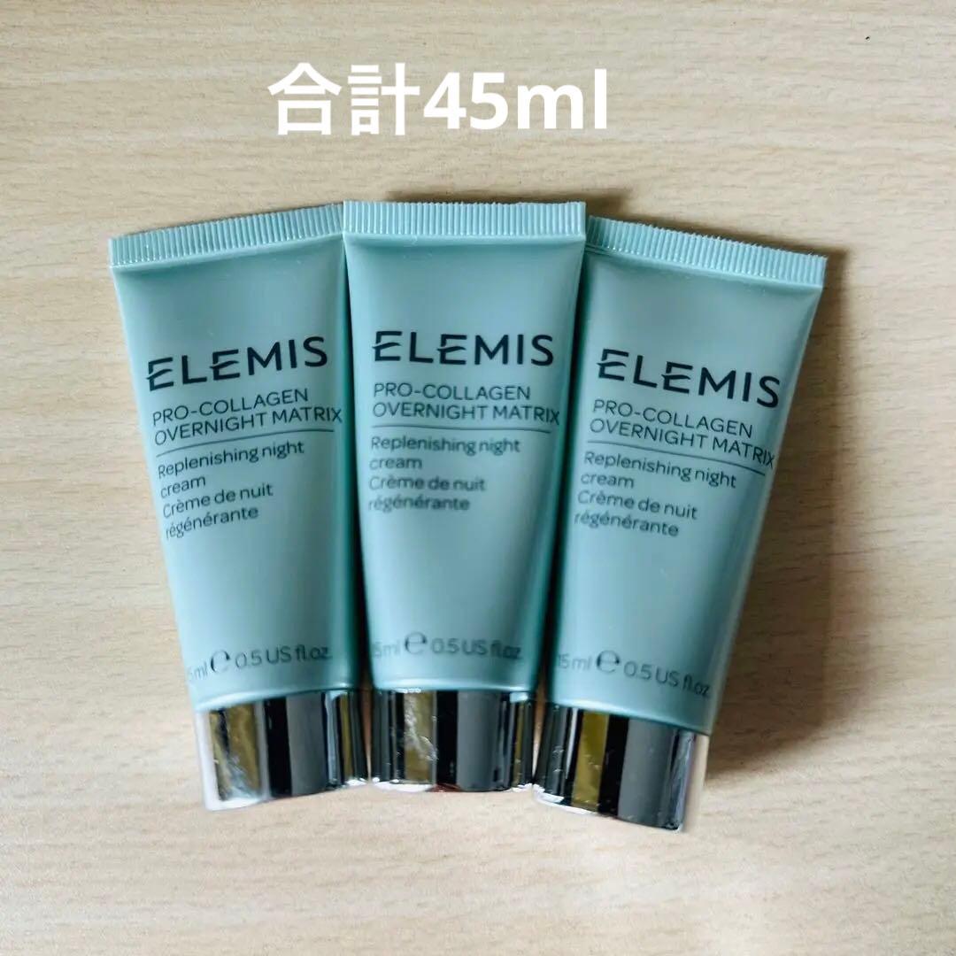 ELEMIS プロコラジェン オーバーナイト マトリックス　 15ml x3本 ELEMIS プロコラジェン オーバーナイト マトリックス 15ml x3本 ELEMIS