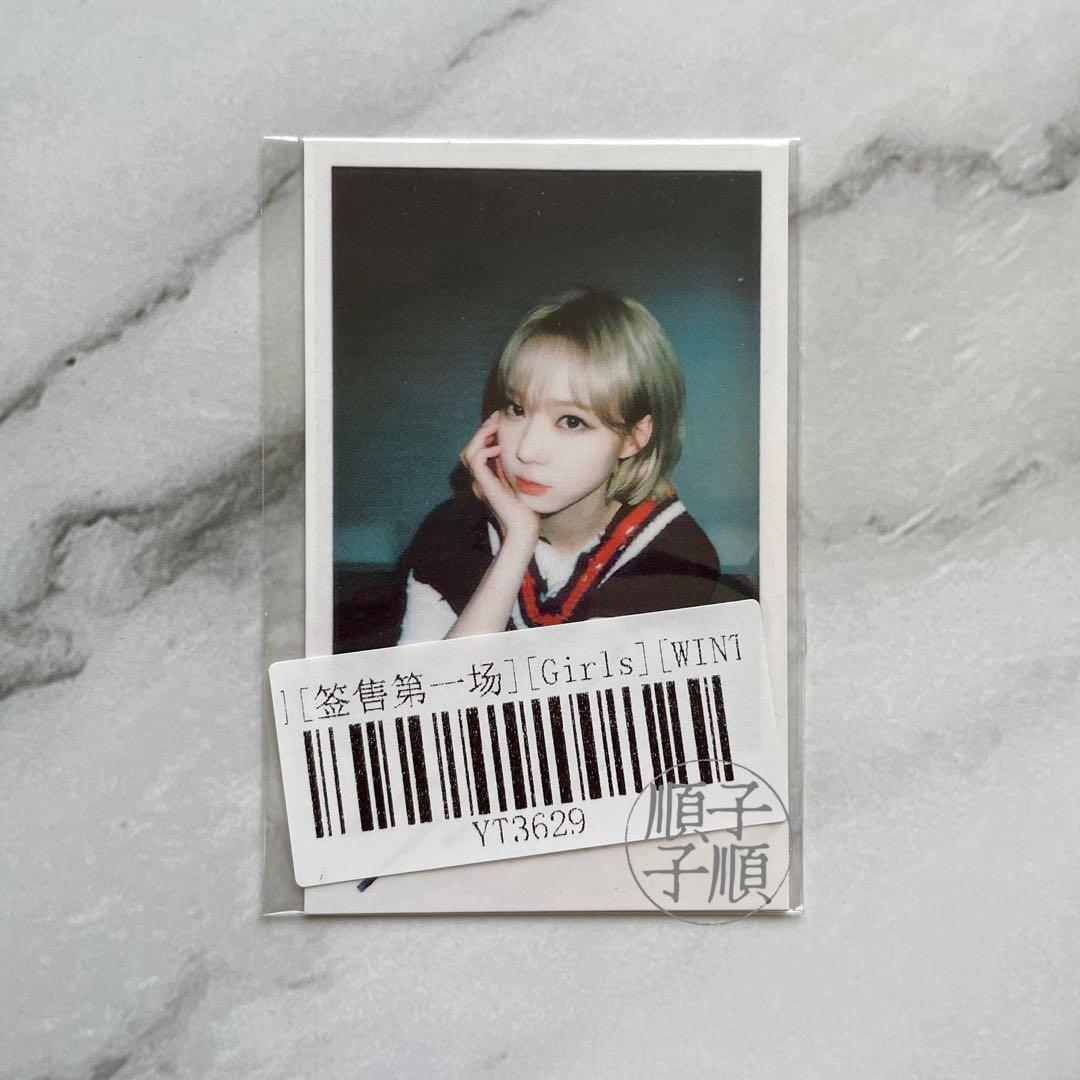 aespa ウィンター Girls KMS 第1弾 ヨントン トレカ ver3 AESPA WINTER [Girls] Official Character Card Photocard, KWANGYA