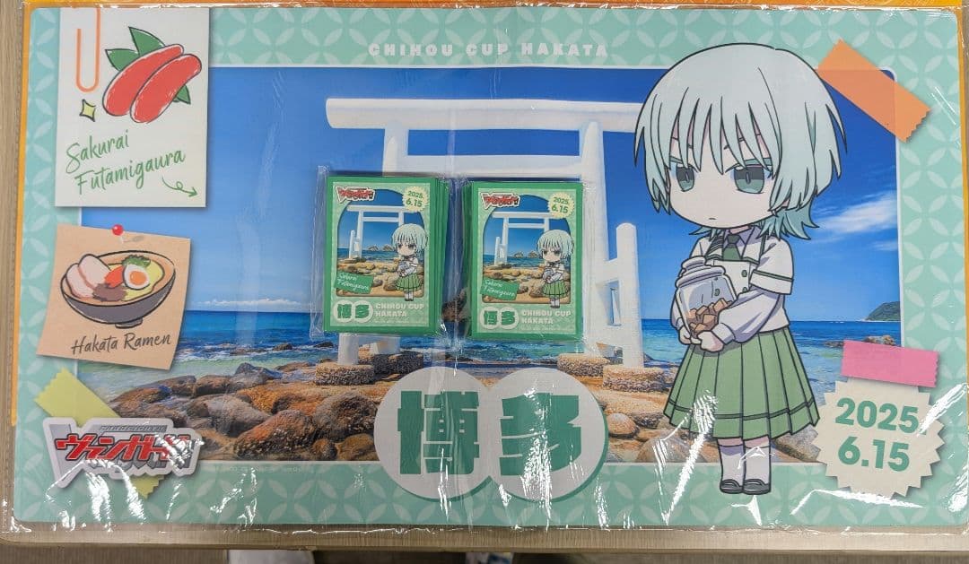 ちほうかっぷ 博多 六王院スズネ プレイマット　スリーブ2セットつき プレイマット『六王院スズネ』【-】{-}《サプライ》
