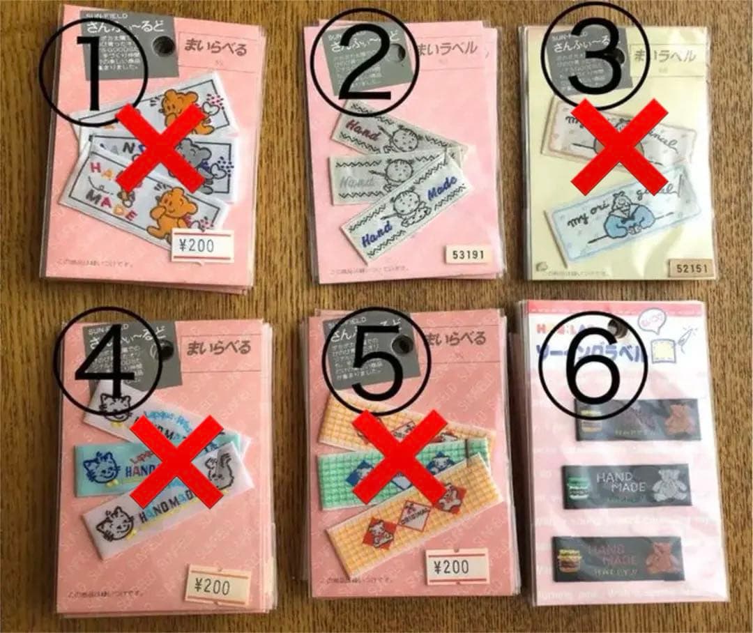各種ラベル　店舗在庫品 Amazon | ブラザー工業 QLシリーズ用食品表示用検体ラベル DK-1226