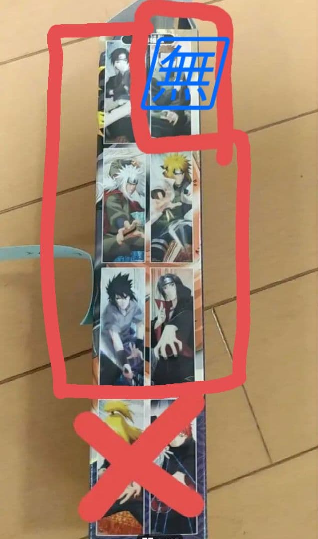 キャラポス NARUTO ナルト NARUTO-ナルト- 疾風伝 キャラポスミニステッカーコレクション【1BOX