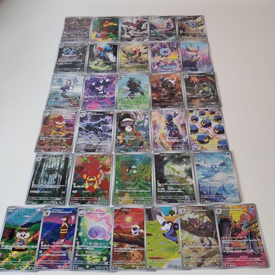 BW AR ONLY被り無しまとめ売り。ブラホワ　ポケモンカード ブラックホワイト まとめ売りBW ポケモンカード - メルカリ