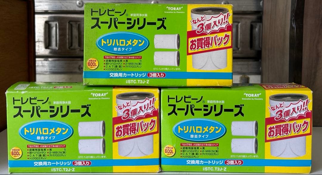 トレビーノ スーパーシリーズ 家庭用浄水器 9個セット！ Amazon.co.jp: 【Amazon.co.jp限定】 東レ トレビーノ STC.VJ×3個