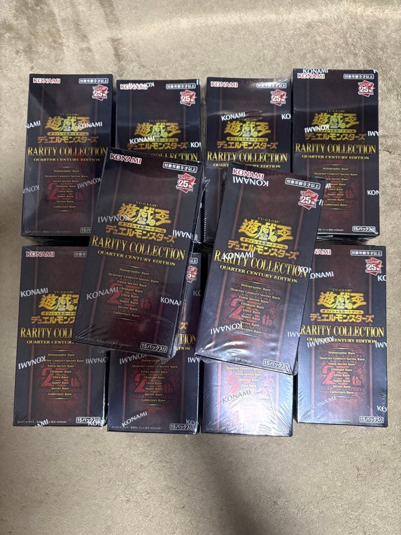 遊戯王 25th レアリティコレクション 新品未開封 シュリンク付き　10box 楽天市場】遊戯王 OCG RARITY COLLECTION 25th QUARTER CENTURY