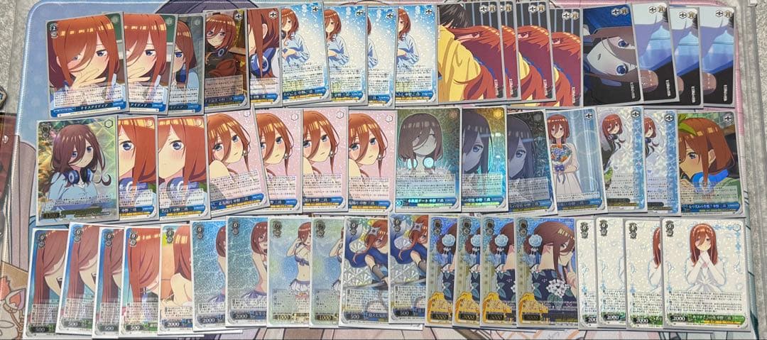 ヴァイス　五等分の花嫁　三玖　デッキ　SR多め トライアルデッキ＋(プラス) 五等分の花嫁 三玖 ｜ ヴァイス