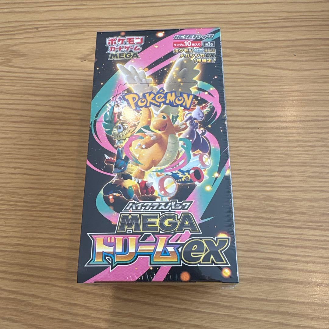 【新品未開封シュリンク付き】ポケモンカードゲーム MEGA ドリームex BOX MEGAドリームex 新品未開封 シュリンク付き BOX ポケモンカード