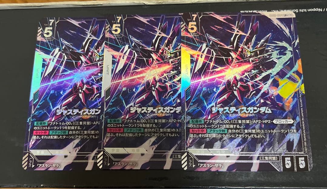 ガンダムカード　ジャスティスガンダム　lr パラレル　３枚 LR+】ジャスティスガンダム（パラレル）《GD01-066》【GCG】