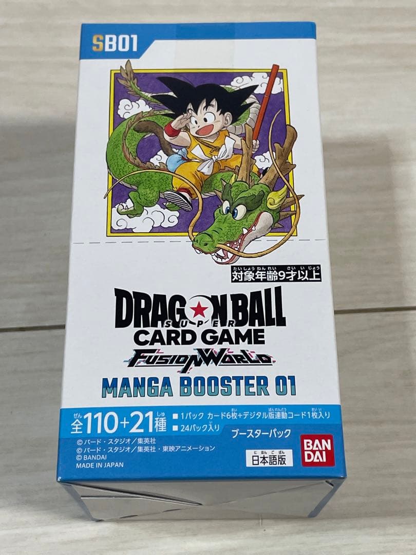 SALE中 フュージョンワールドMANGA BOOSTER 01 BOX 未開封 Dragon Ball Super: Fusion World - Manga Booster 01 Booster Box (SB01)
