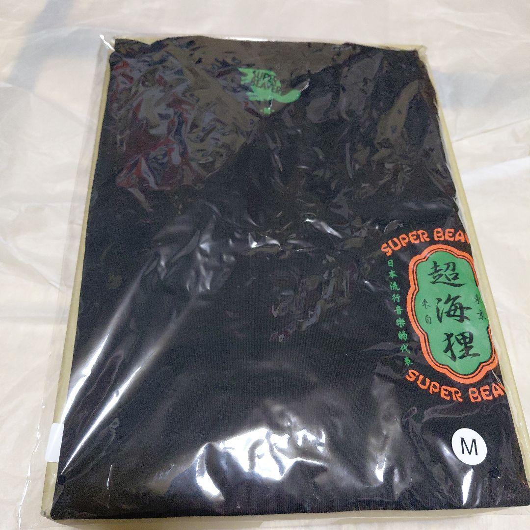 SUPER BEAVERT　超海狸　ロンT Mサイズ 超海狸ロンT | SUPER BEAVER OFFICIAL WEBSTORE