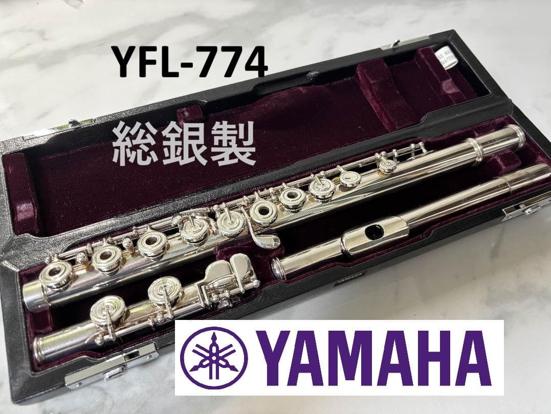 YAMAHA（ヤマハ）フルート YFL-774 総銀製 試奏動画あり YFL-774 | 【クロサワ楽器店オンラインショップ】いい楽器とのいい