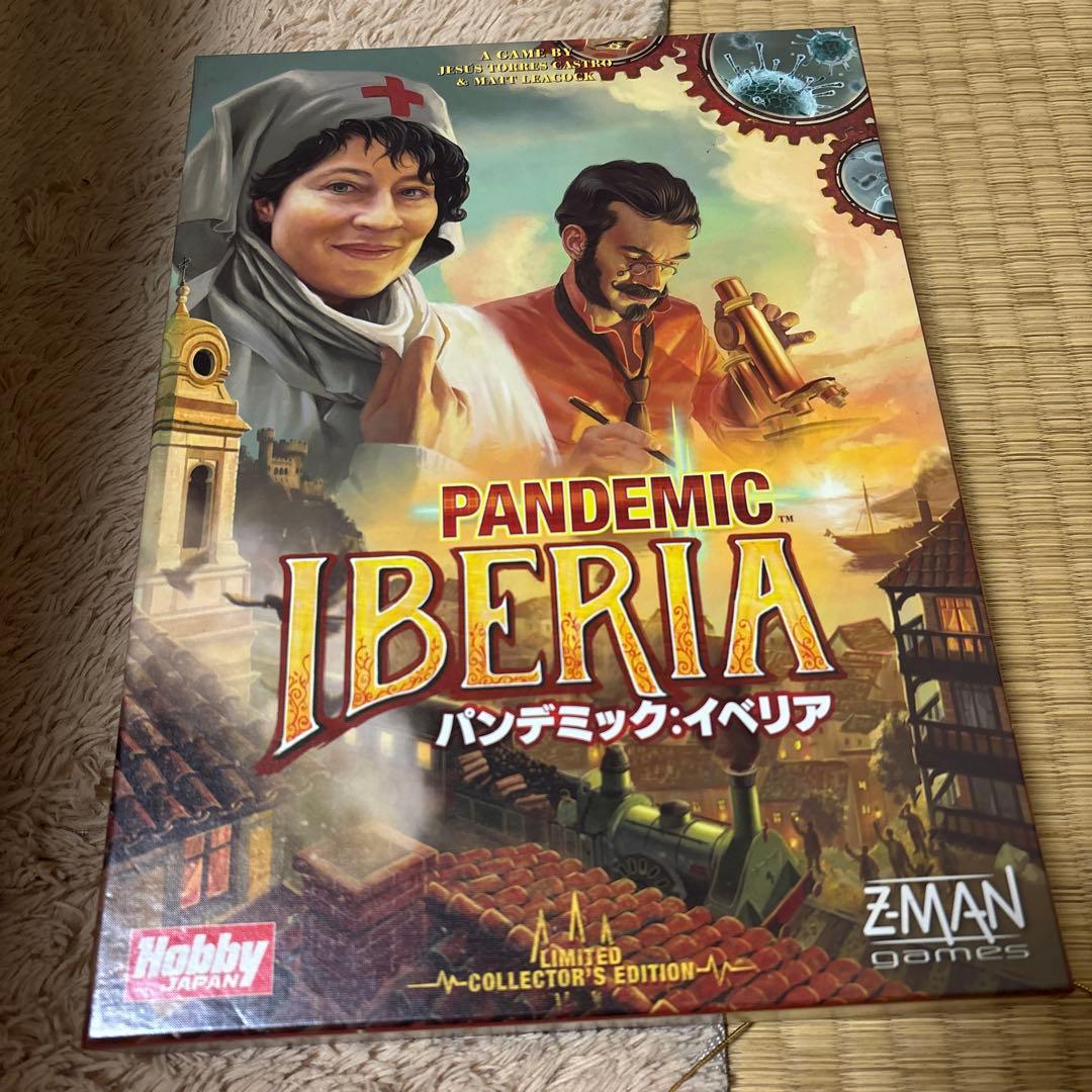 PANDEMIC: IBERIA 限定コレクターズエディション　イベリア PANDEMIC: IBERIA 限定コレクターズエディション イベリア - メルカリ