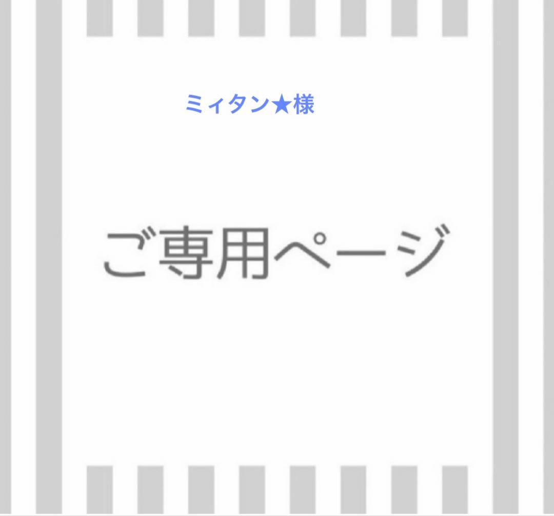 ミィタン★ MIDコンビスリーブ - バイク用品｜クシタニオンラインストア KUSHITANI