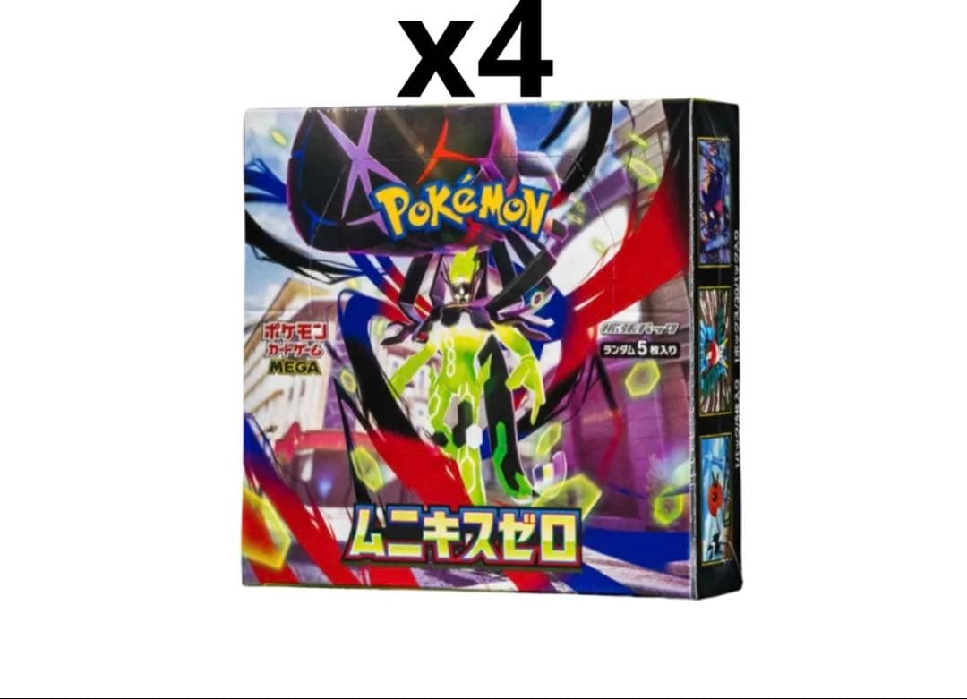 ポケモンカードゲームMEGA 拡張パック「ムニキスゼロ」ボックス 4box 抽選販売】ポケモンカードゲーム MEGA 拡張パック ムニキスゼロ BOX