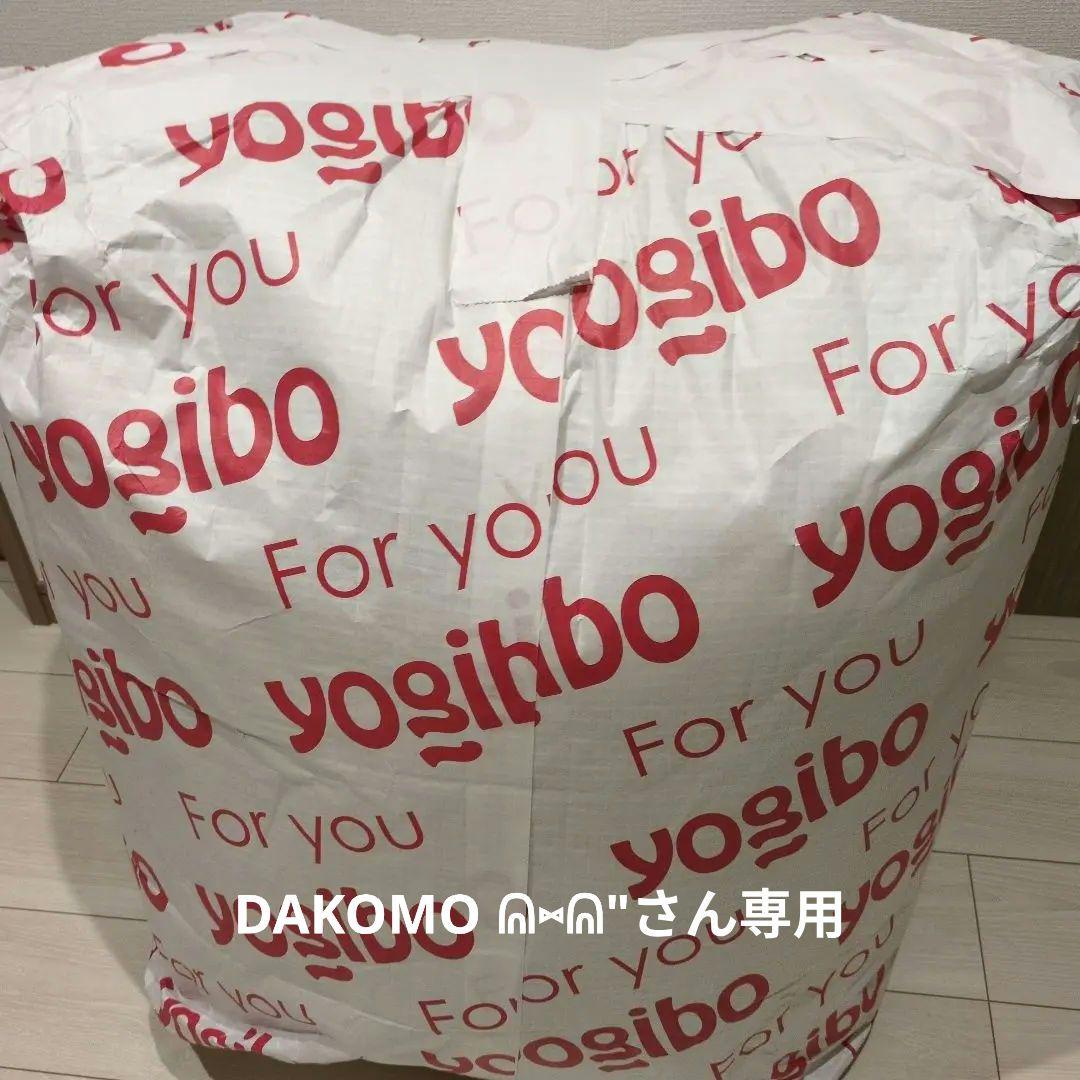Yogibo mini ヨギボー ミニ　チョコレートブラウン　ビーズクッション Amazon.co.jp: Yogibo Mini ヨギボー ミニ チョコレートブラウン