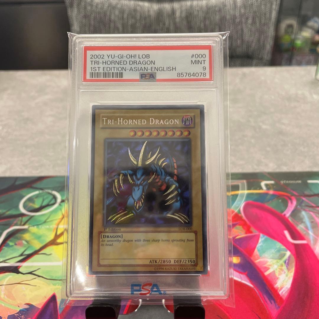 旧アジア版 トライホーンドラゴン PSA9 PSA9鑑定済〕トライホーンドラゴン(初期)【ウルトラ】{-}《モンスター》