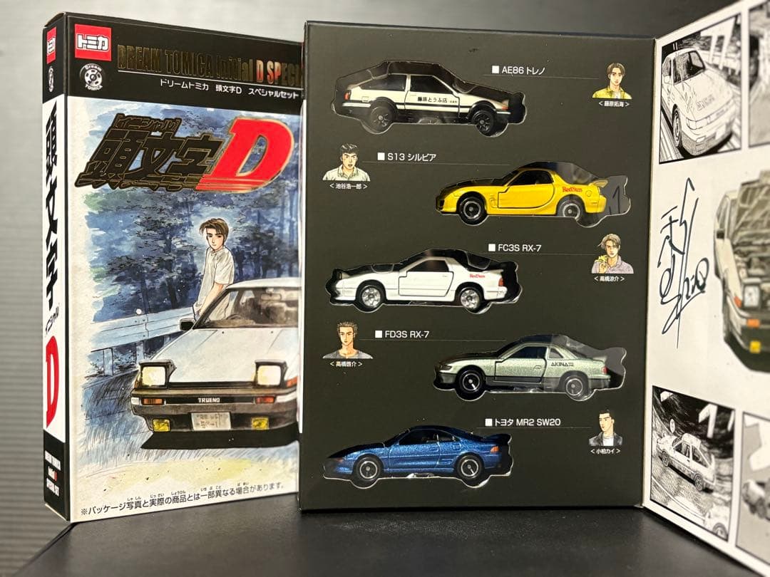 東京オートサロン限定 ドリームトミカ　頭文字D スペシャルセット　2箱セット Amazon | 限定 東京オートサロン 2016 開催記念 ドリーム トミカ 頭