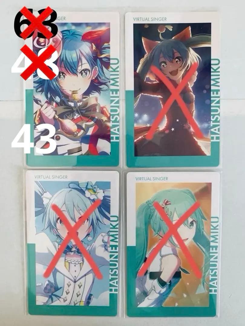 プロセカ 初音ミク エピカ パシャこれ ウエハース 宝石箱 プロセカ セカイの宝石箱 宝石カード 初音ミク カード - メルカリ