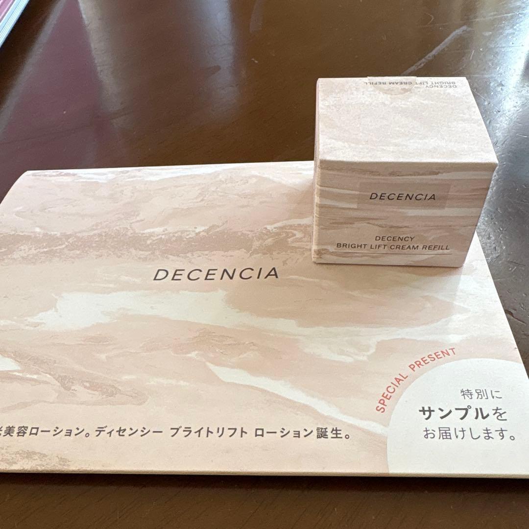 トライアルセット・サンプル DECENCIA BRIGHT LIFT CREAM REFILL30g 楽天市場】【公式店】ディセンシア ディセンシー ブライトリフト