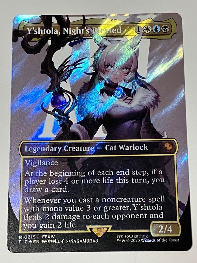 魔女、ヤ・シュトラ・ルル　サージfoil版 魔女、ヤ・シュトラ・ルル [FIC] Foil 【BIGWEB | MTG】日本最大級の