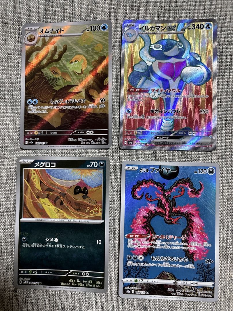 ポケモンカードセット　まとめ売り　28枚 まとめ売り】ポケモンカード 200枚セット③ - メルカリ