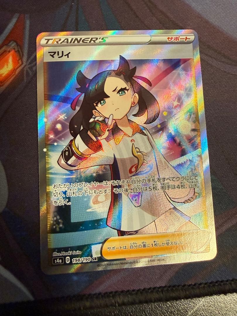 マリィ sr シャイニーマリィsr 美品 マリィ シャイニーマリィ SR 198/190 1枚の通販 ymt（456368647） | magi