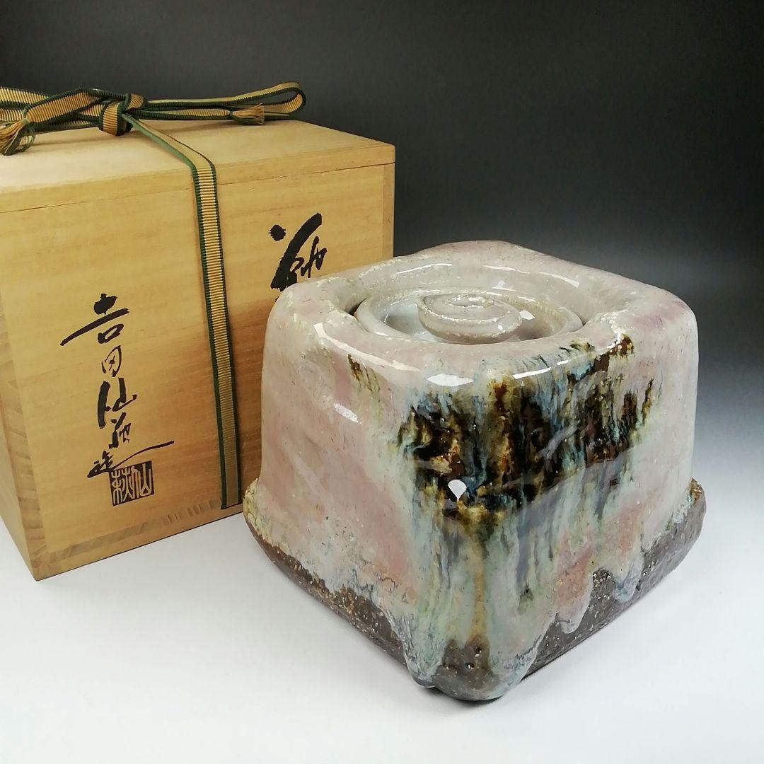 Ｔ８９３　水指　『萩焼』『吉田仙萩 造』　共箱　茶道具 茶道具 水指 水差し 萩焼き 粉引 高見世清光作 鞍見窯 共蓋 萩焼