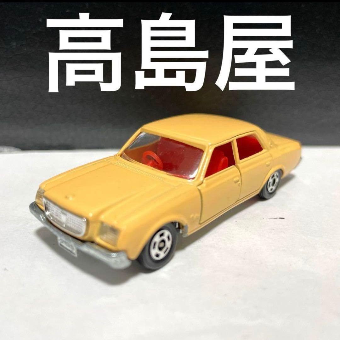 トミカ 高島屋　特注　激レア　トヨタ　センチュリー　黄土色　クリーム　ベージュ 2026年最新】高島屋 トミカの人気アイテム - メルカリ