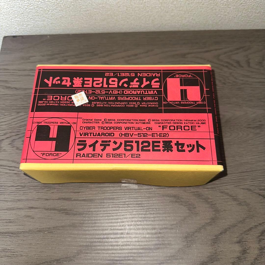 [G1162]未開封　ライデン512日系セット　ガレージキット 1/144 ライデン512 E1/E2 原型完成 : プラモとガレキのアレコレ