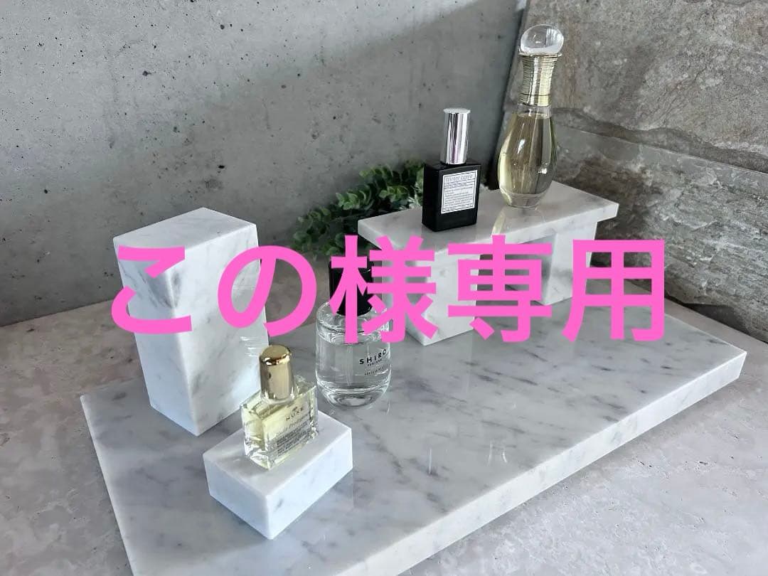 【この】天然白大理石ブロック・プレート●6点セット●巾木2枚●送料無料 この様専用】天然白大理石ブロック・プレート○6点セット○巾木2枚